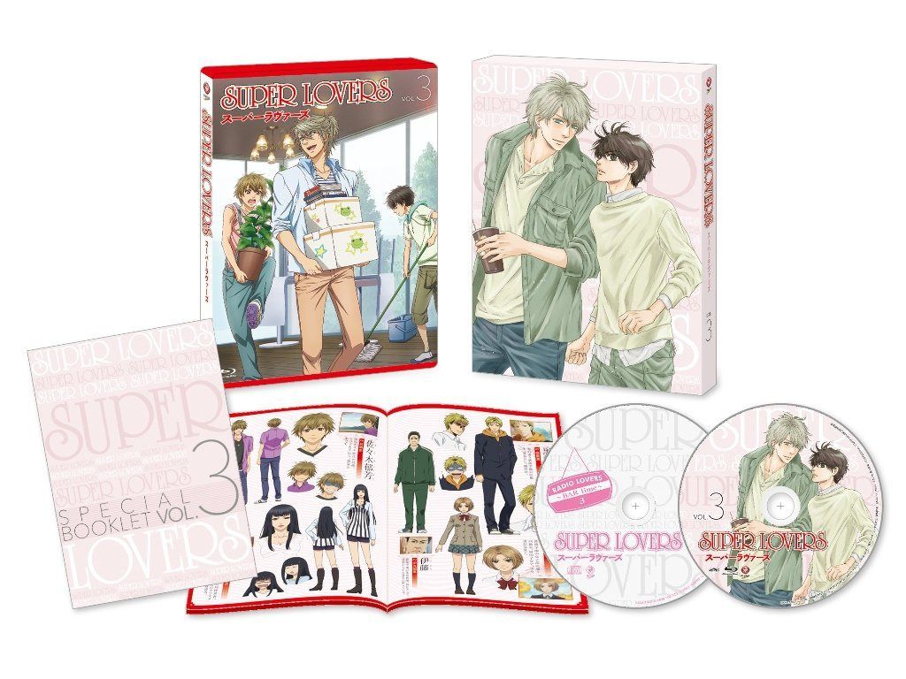 SUPER LOVERS 第3巻 [Blu-ray]