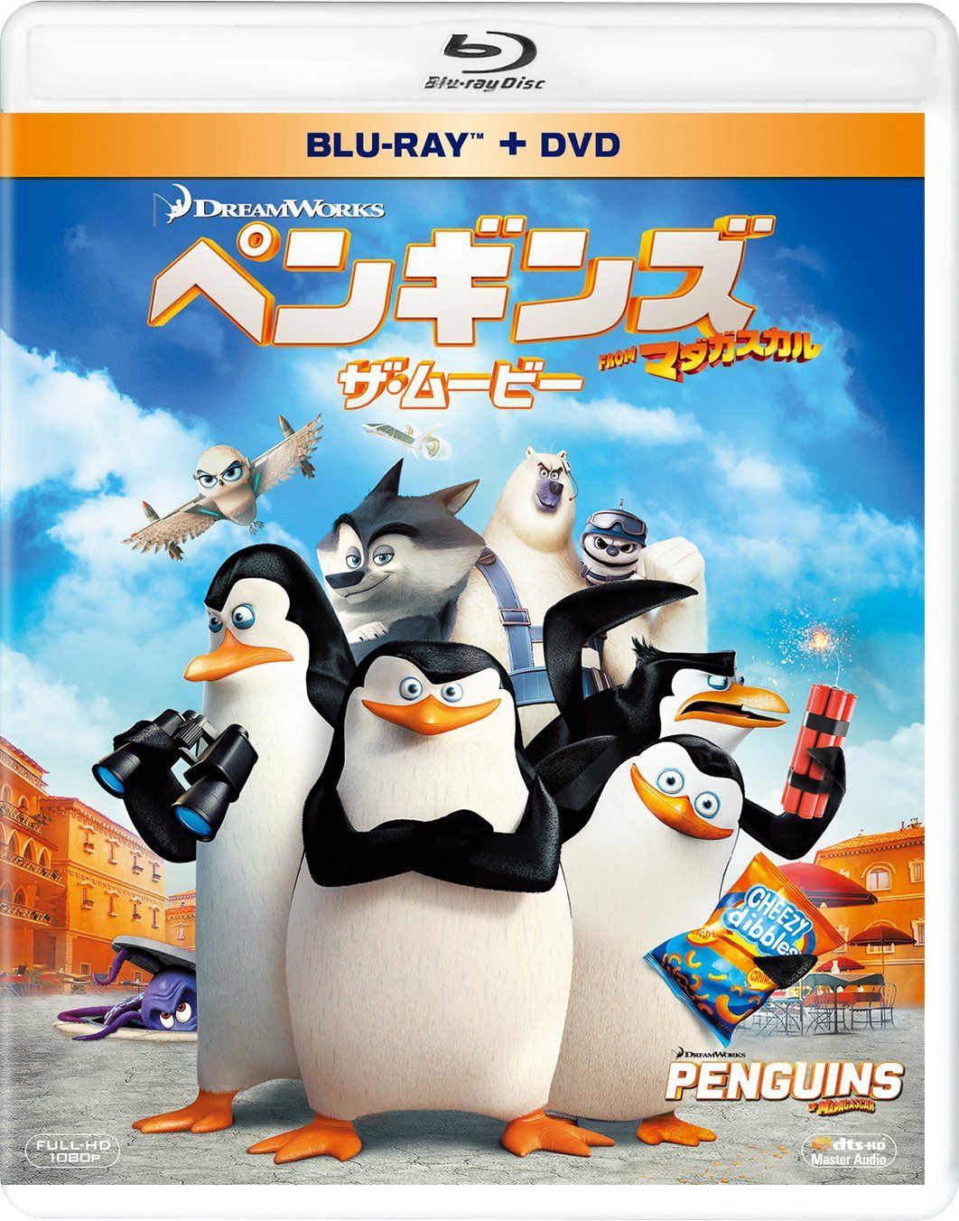 ペンギンズ FROM マダガスカル ザ・ムービー ブルーレイ&DVD(2枚組) [Blu-ray]