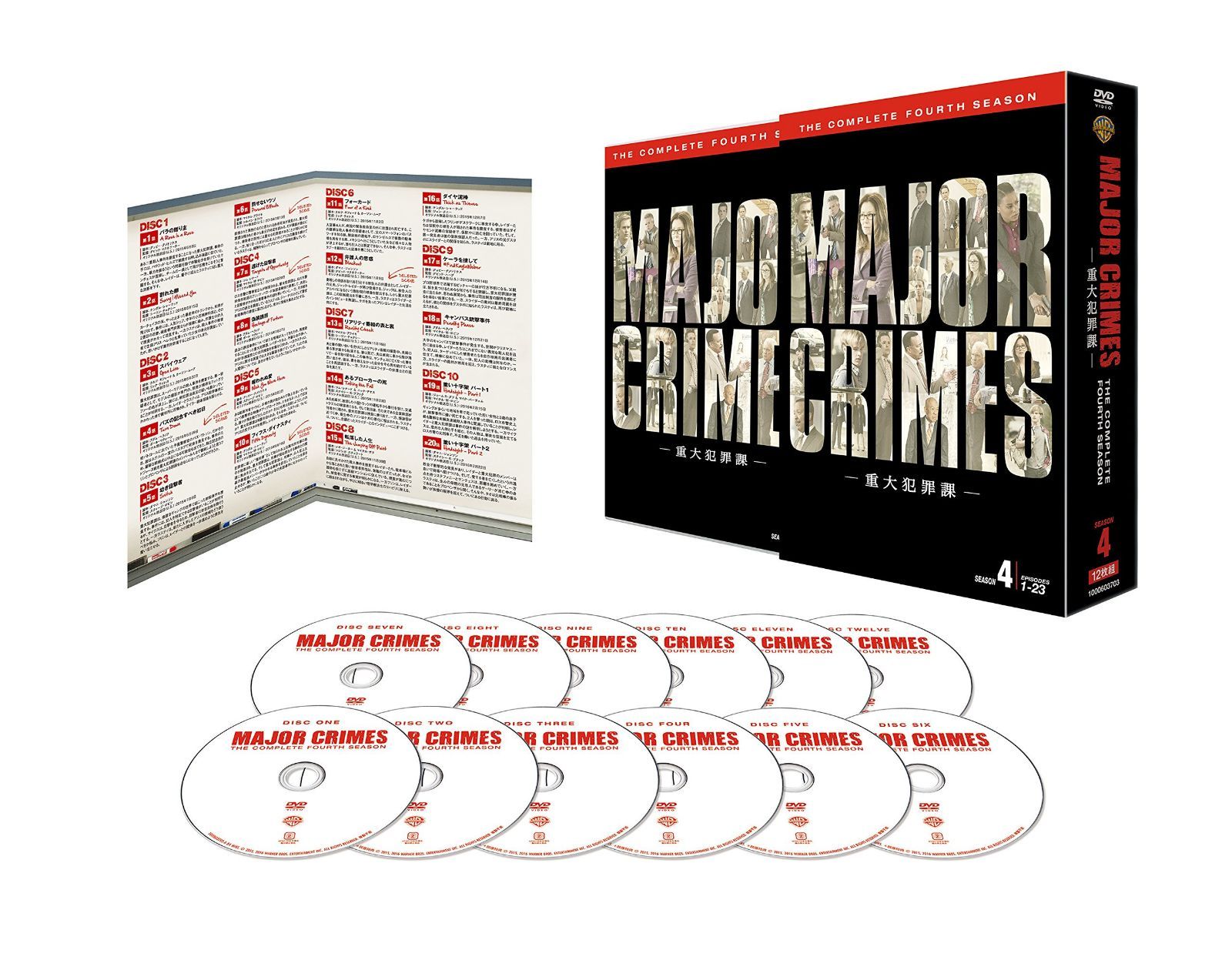 MAJOR CRIMES ~重大犯罪課 〈フォース・シーズン〉 コンプリート・ボックス (12枚組) [DVD]