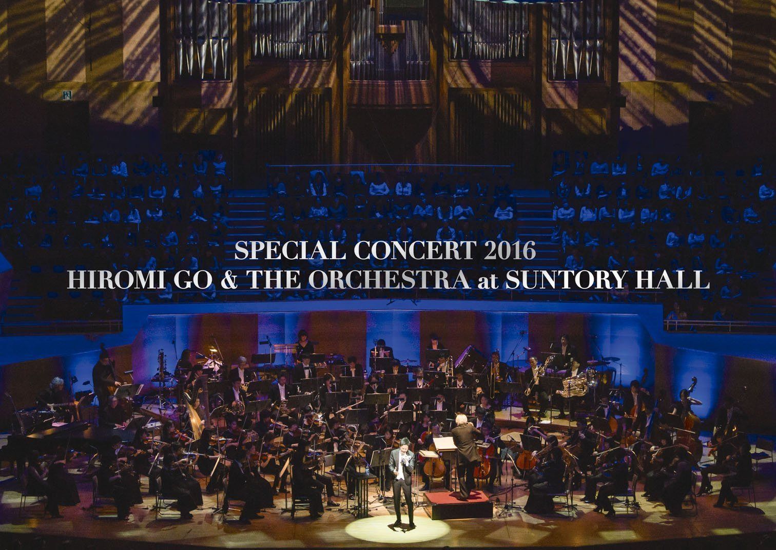 その他 SPECIAL CONCERT 2016 HIROMI GO & THE ORCHESTRA at SUNTORY HALL [DVD] SPECIAL CONCERT 2016 HIROMI GO & THE ORCHESTRA at SUNTORY HALL