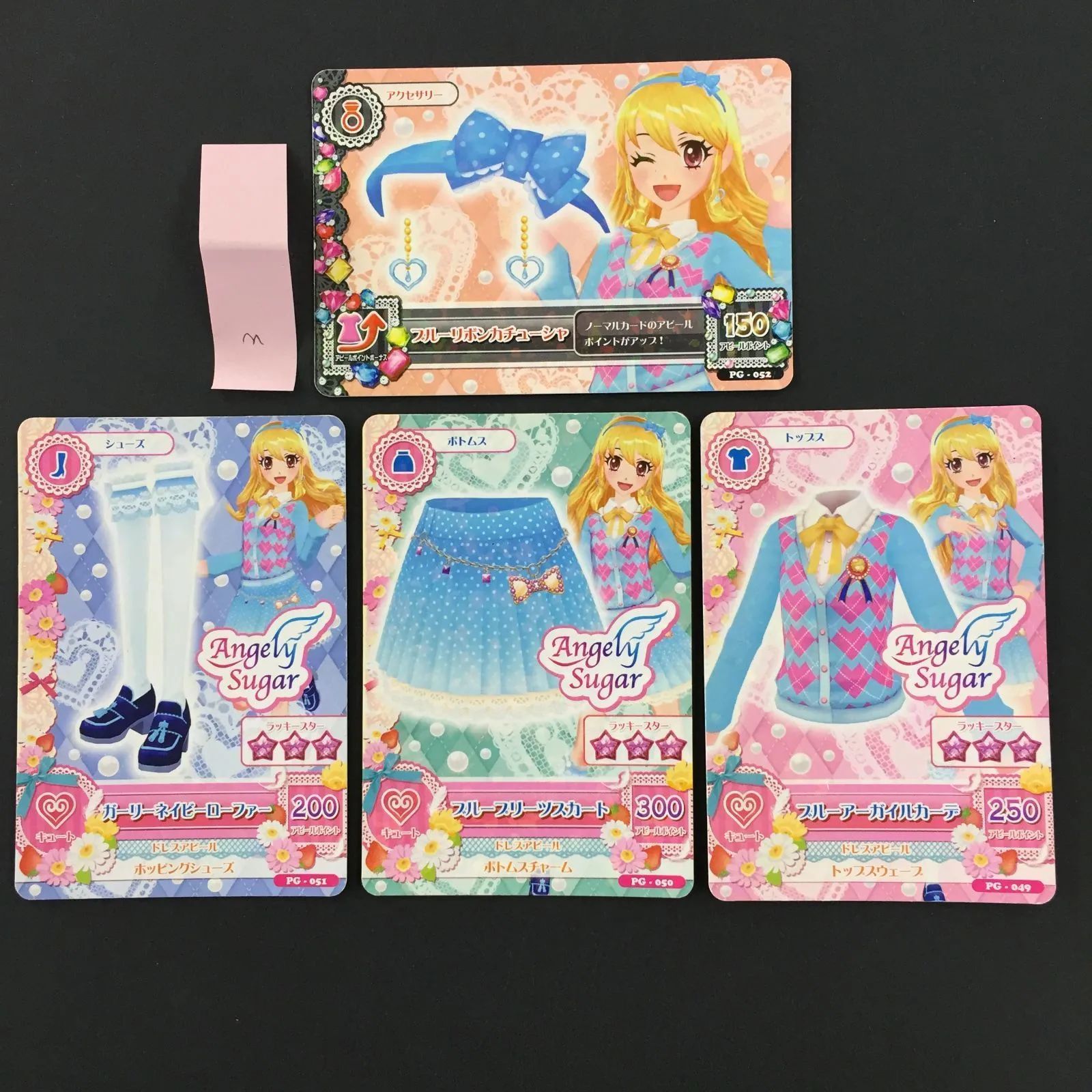 アイカツ ブルーアーガイルコーデ一 トレカ 3