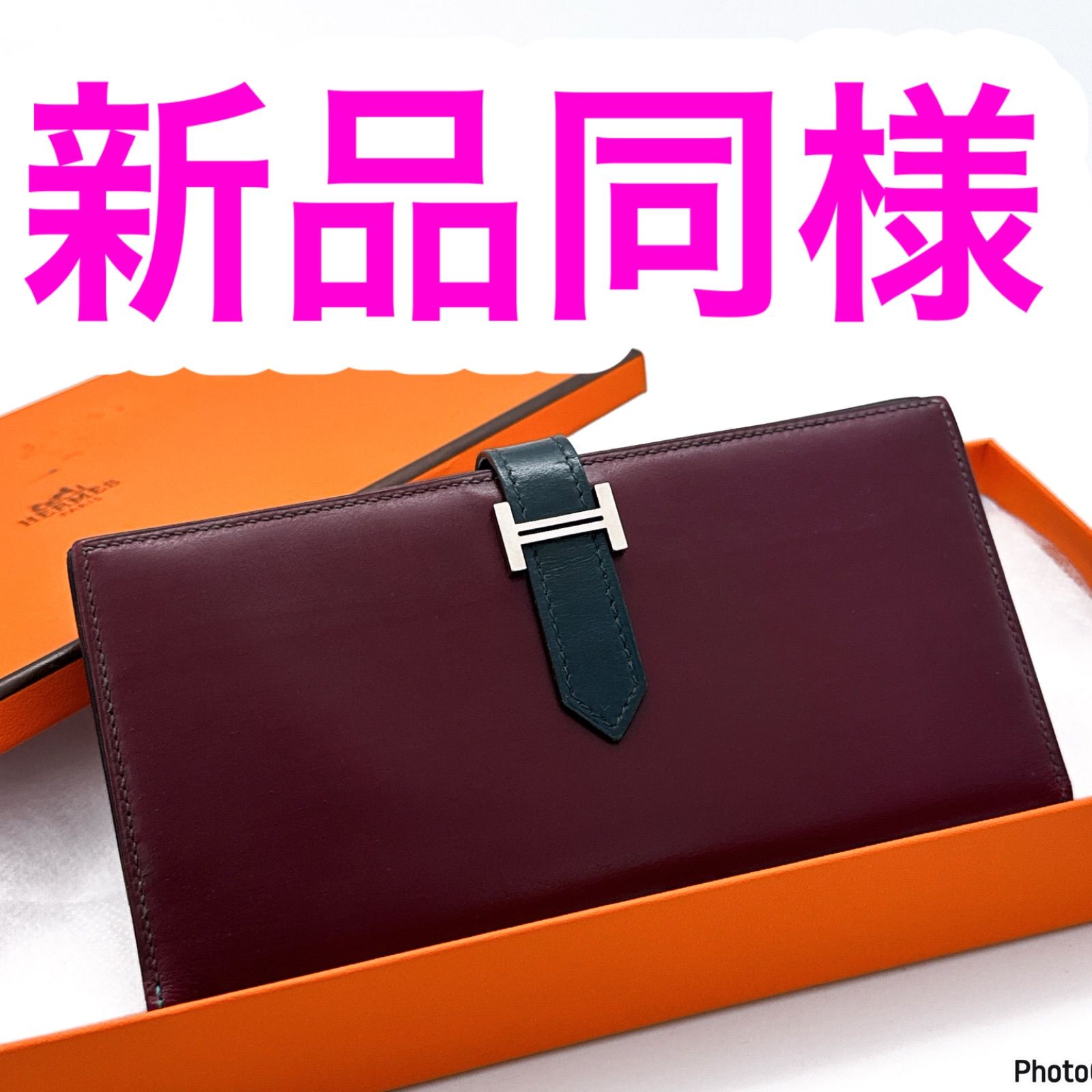 希少カラー❤️エルメス✨ベアン✨スフレ✨ブルー　ボルドー　二つ折り　長財布　88