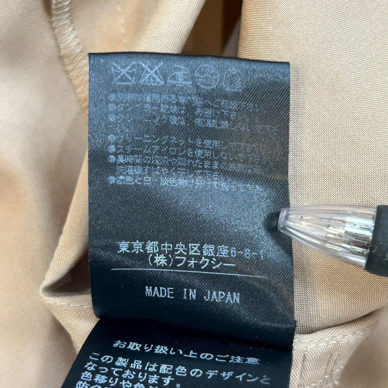 FOXEY フォクシー シアージャガードワンピース ドレス ワンピース