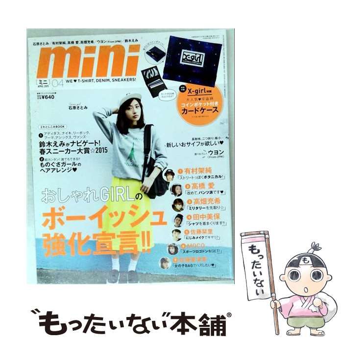 【中古】 mini 2015.4 / /