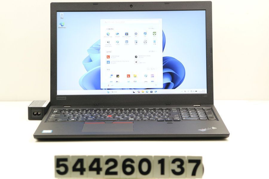 LENOVO ThinkPad L580 Core i5 8250U 1.6GHz/8GB/256GB(SSD)/15.6W/FHD(1920x1080)/Win11 【544260137】