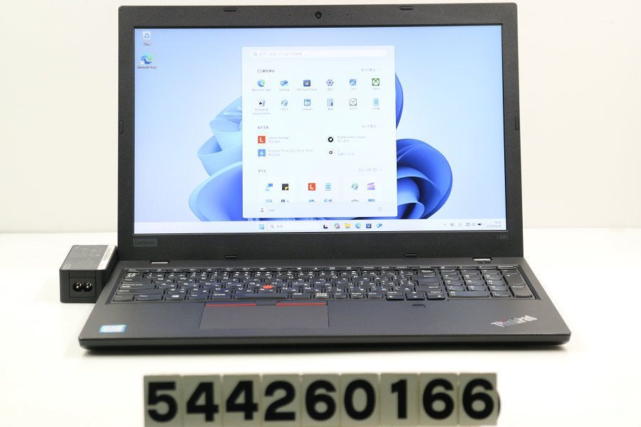 LENOVO ThinkPad L580 Core i5 8250U 1.6GHz/8GB/256GB(SSD)/15.6W/FHD(1920x1080)/Win11 【544260166】