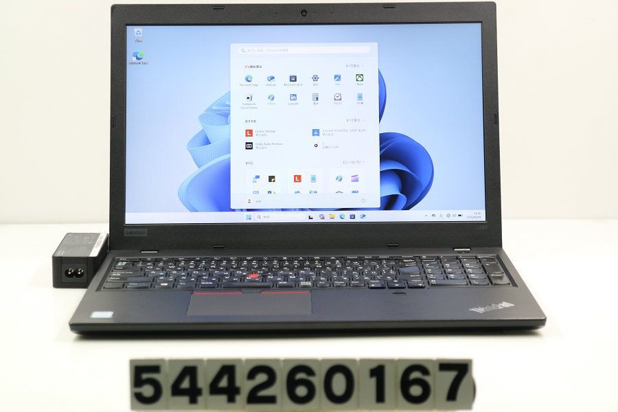 LENOVO ThinkPad L580 Core i5 8250U 1.6GHz/8GB/256GB(SSD)/15.6W/FHD(1920x1080)/Win11 【544260167】