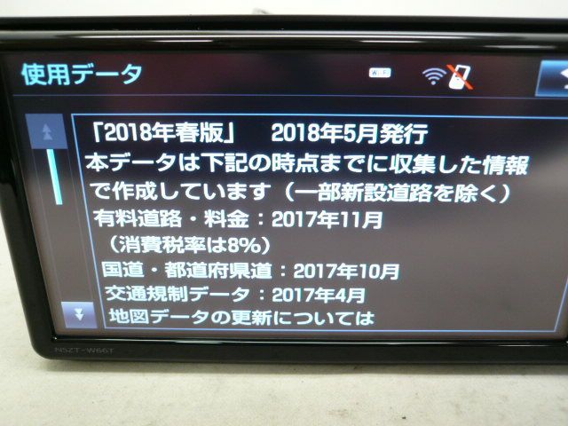 中古】 トヨタ純正 NSZT-W66T メモリーナビ 地デジ/フルセグ/DVD/CD/SD