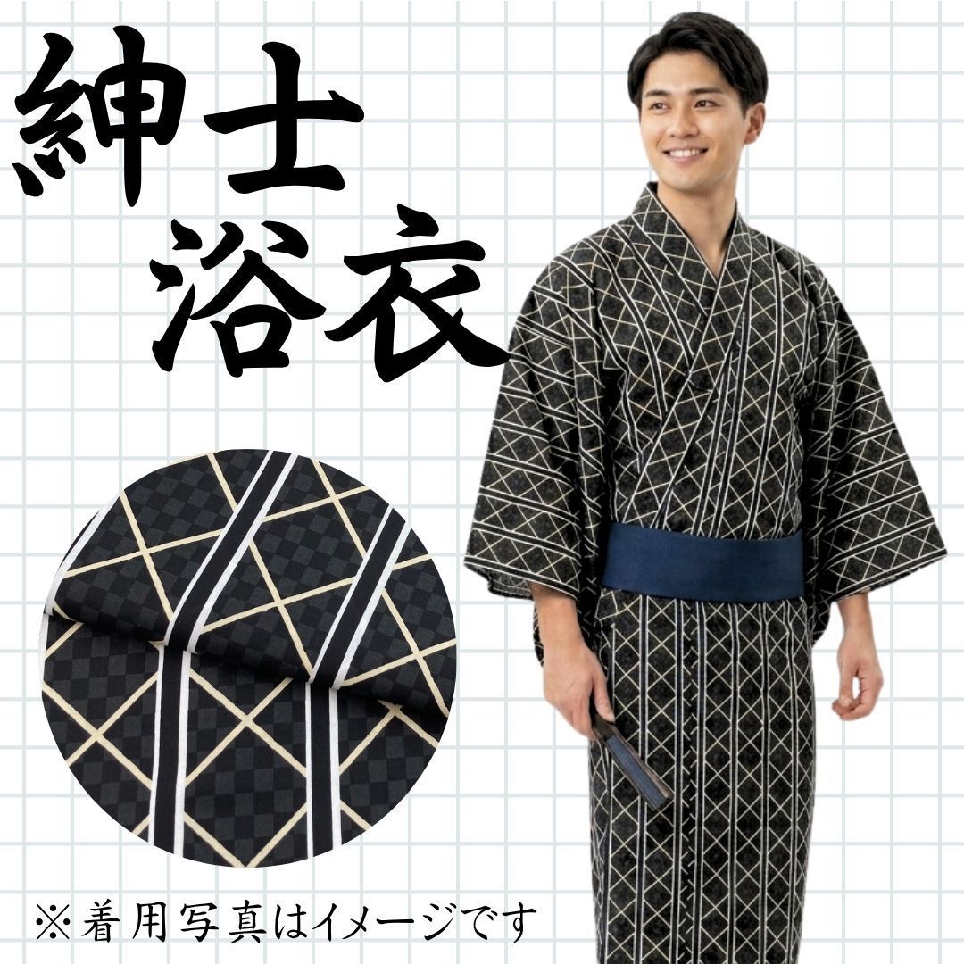 新品メンズ浴衣単品 【新品浴衣】 黒 縦縞格子 L 26010