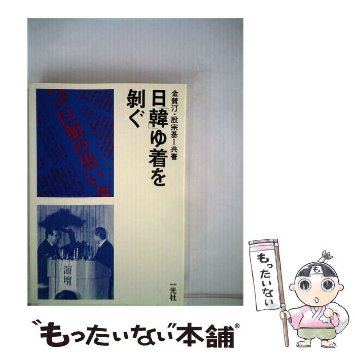 x*i様 REBORN CCG カード UR フラン 箔押しサイン REBORN CCG カード UR フラン 箔押しサイン 【公式通販】