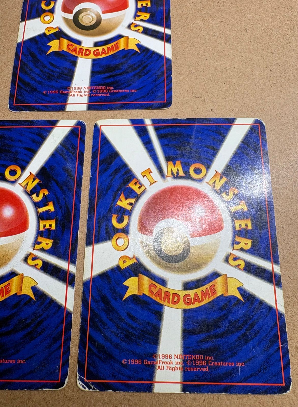 ベロリンガ×2＆モンジャラ(ダメージ特価品) ポケモンカード旧裏 - メルカリ