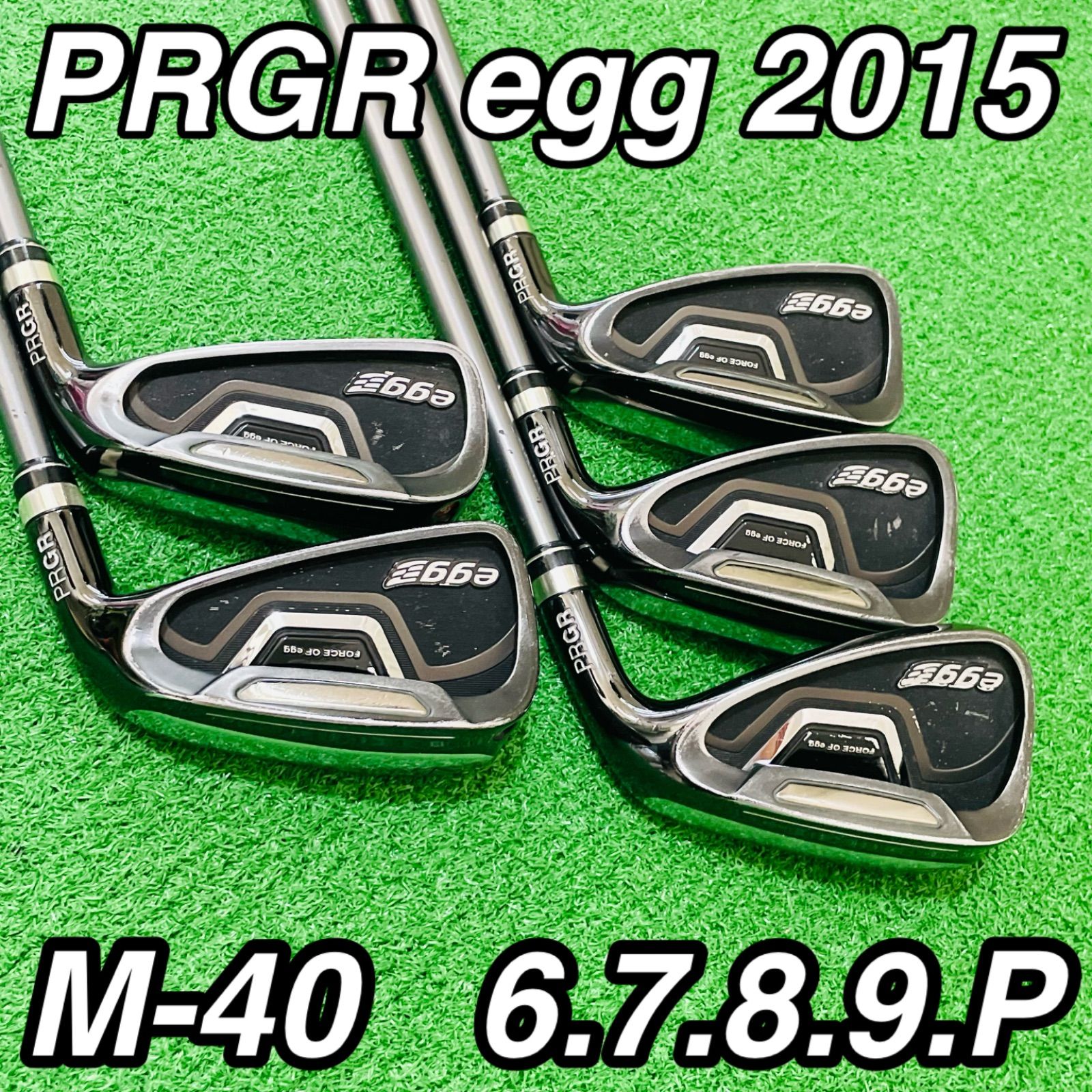 156 PRGR egg 2015 プロギア エッグ メンズ 右利き アイアン5本セット M-40 フレックスSR 6.7.8.9.P ゴルフクラブ 送料無料 匿名配送 22,319円