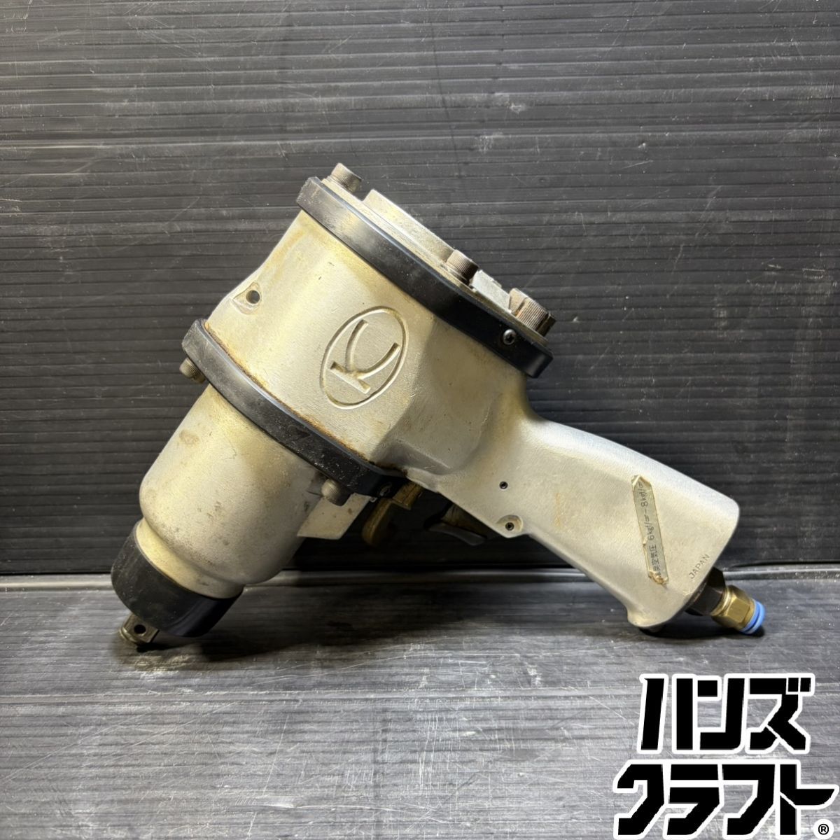 ▼【中古】空研 エアインパクトレンチ KW-14HP 本体のみ