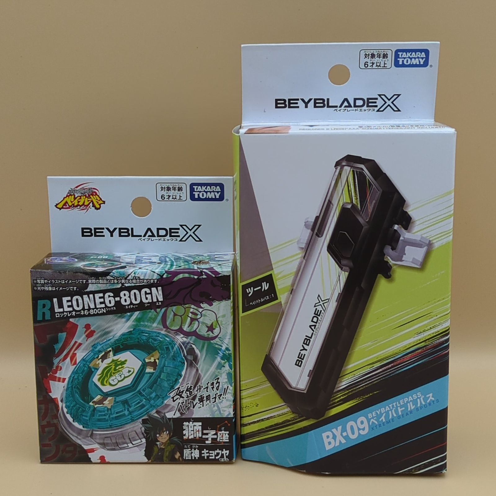 D45033】（未開封品）ベイブレードX 4点セット BX-09 ベイバトルパス