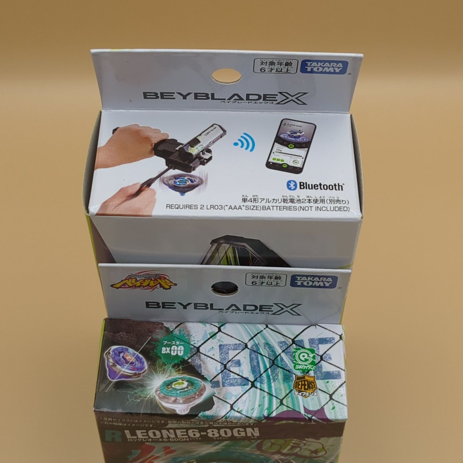 D45033】（未開封品）ベイブレードX 4点セット BX-09 ベイバトルパス