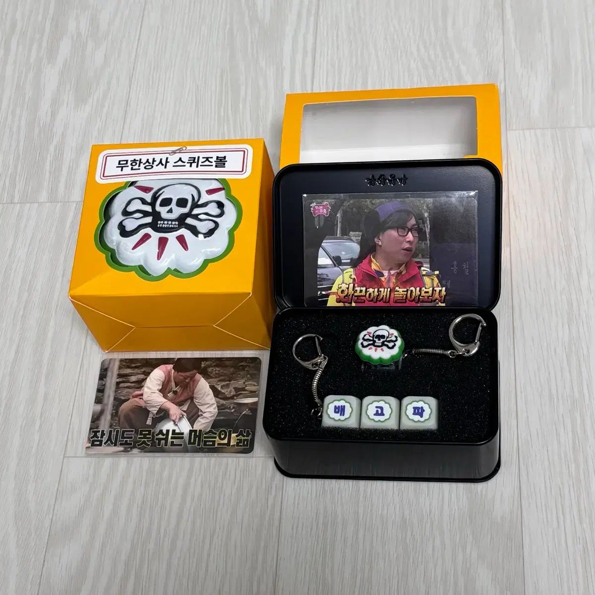 マムズタッチ無限挑戦無限商社 LEDキーキャップ キーホルダー + スクイーズボール + カード ステッカー