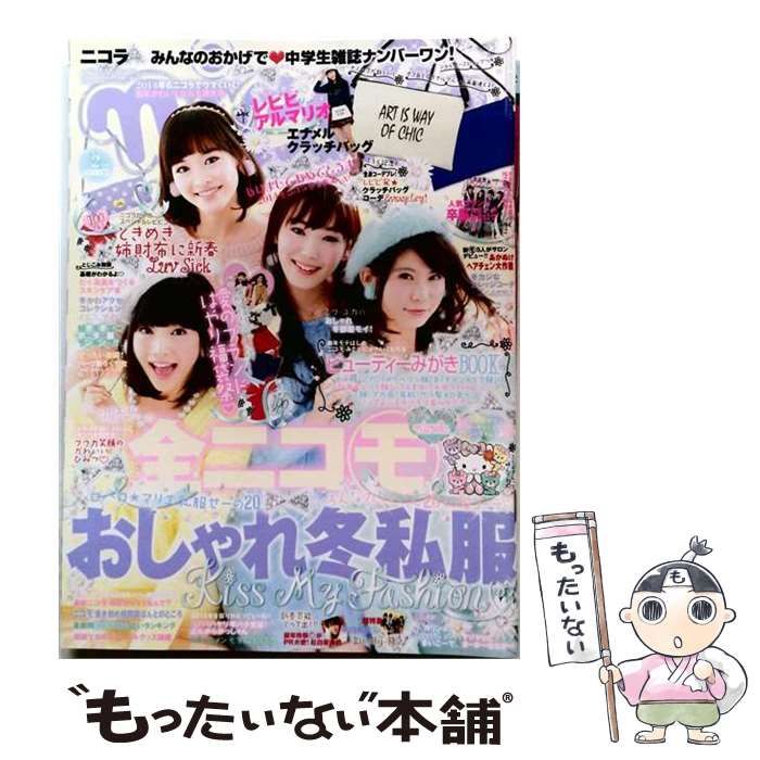 【中古】 nicola 2014-2 / /