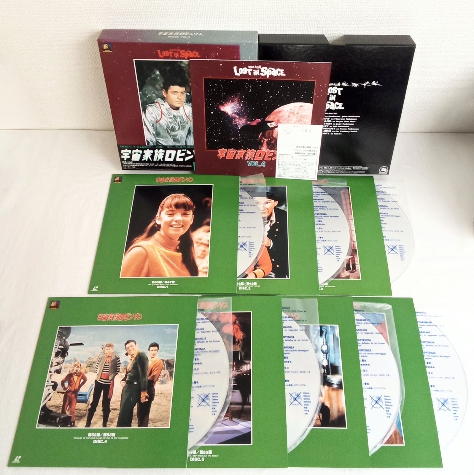 宇宙家族ロビンソン BOX VOL.1 LD レーザーディスク 初回限定版 初回限定生産 43枚組LD-BOX】宇宙家族ロビンソン Vol.1~6 Lost In