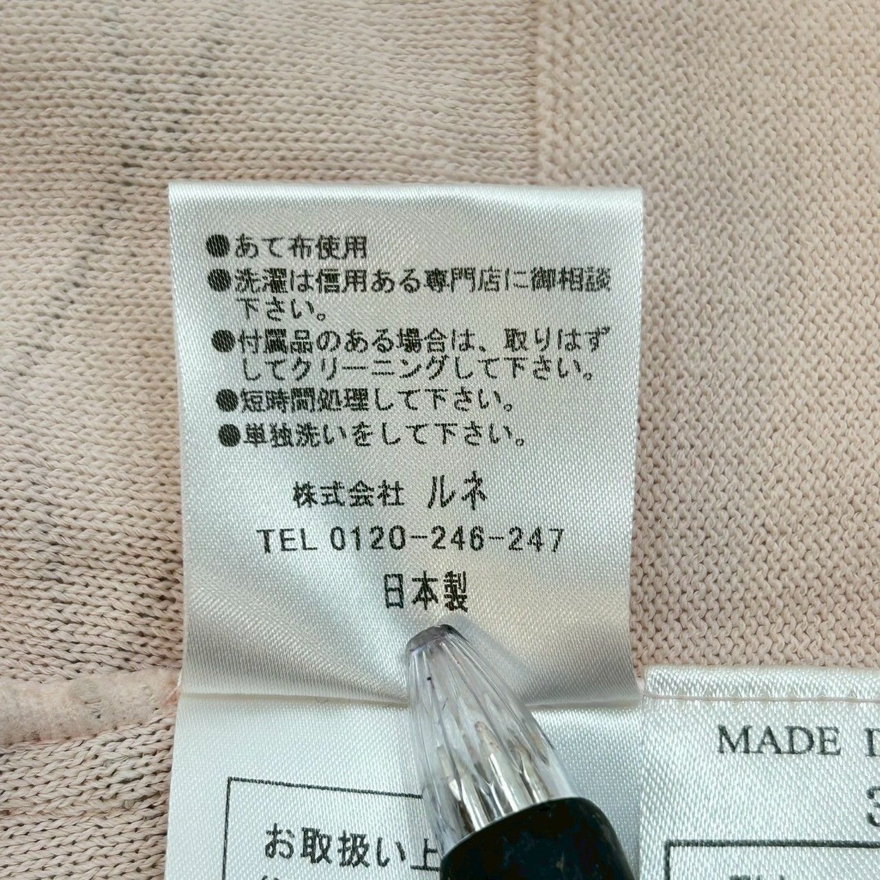 Rene ルネ ジップアップカーディガン トップス カーディガン 羽織り