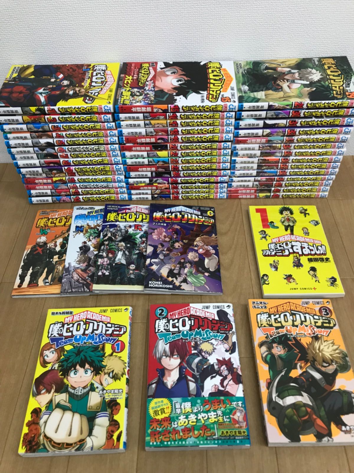 ★【未開封あり】 僕のヒーローアカデミア 1～42巻全巻＋チームアップミッション1～3＋関連本5冊　コミックセット　ヒロアカ《BU11A》