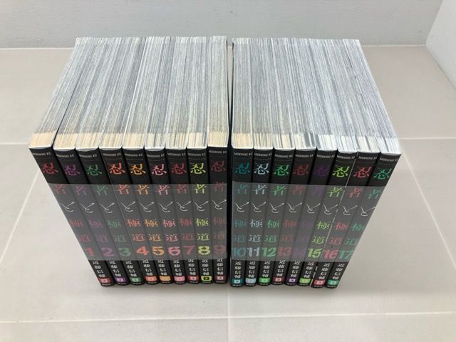 忍者と極道コミック 1～17巻セット【F7079-007】011 - メルカリ