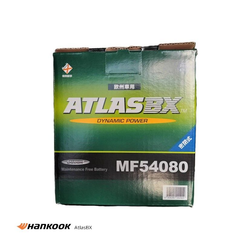 Hankook ATLAS BX MF 54080 40Ah LN0 (適合 N-340LN0/PA 340LN0 335LN0 PSIN-4F-L0/LN0 ) アトラス 欧州車 バッテリー