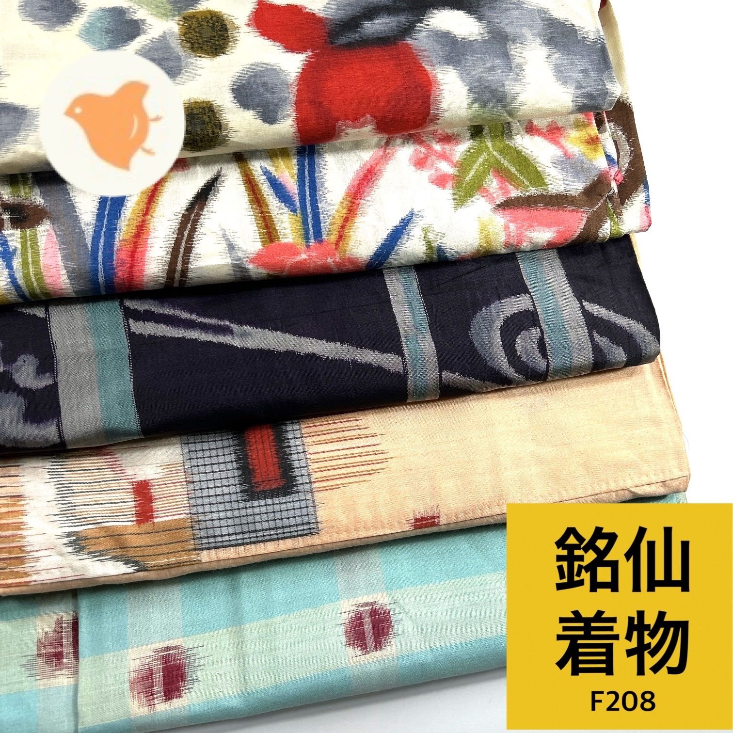 単衣 銘仙 着物 5枚 正絹 着物まとめ売り【F208】同梱購入歓迎 リメイク用 着付け練習用