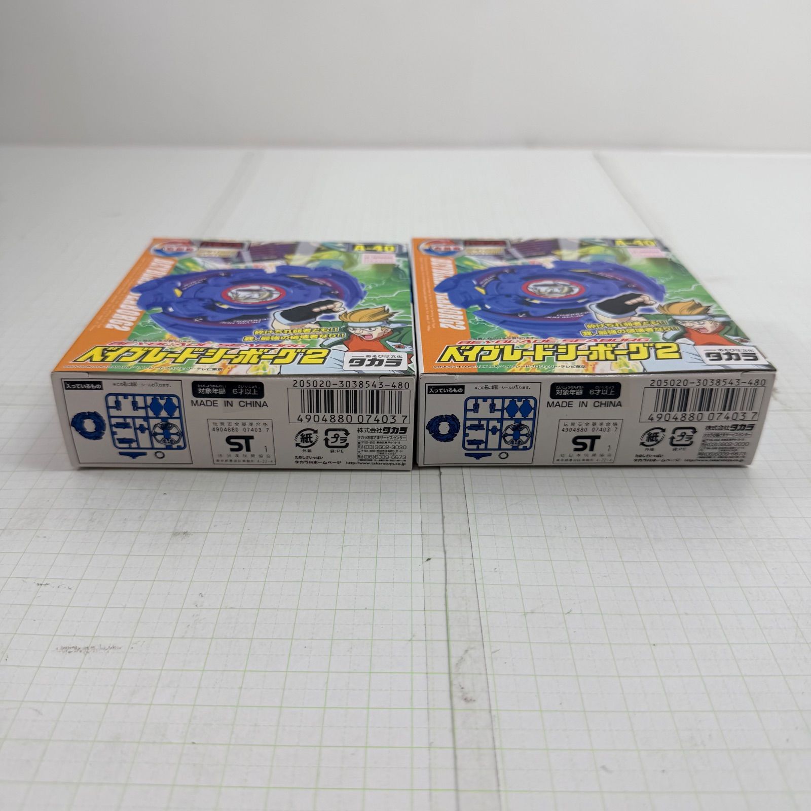瀬戸店】未開封 A-40 ベイブレードシーボーグ2 2点セット バランス