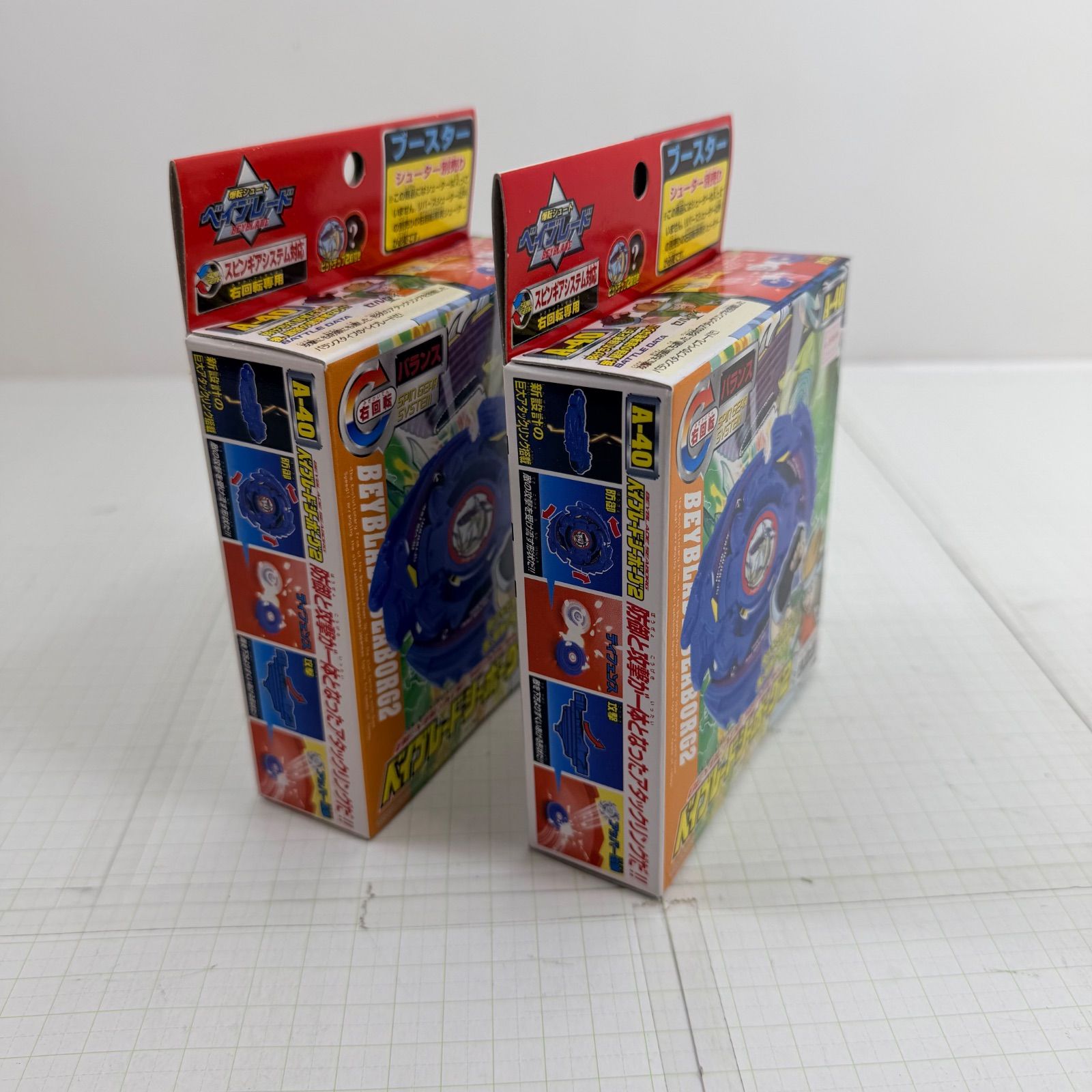 瀬戸店】未開封 A-40 ベイブレードシーボーグ2 2点セット バランス