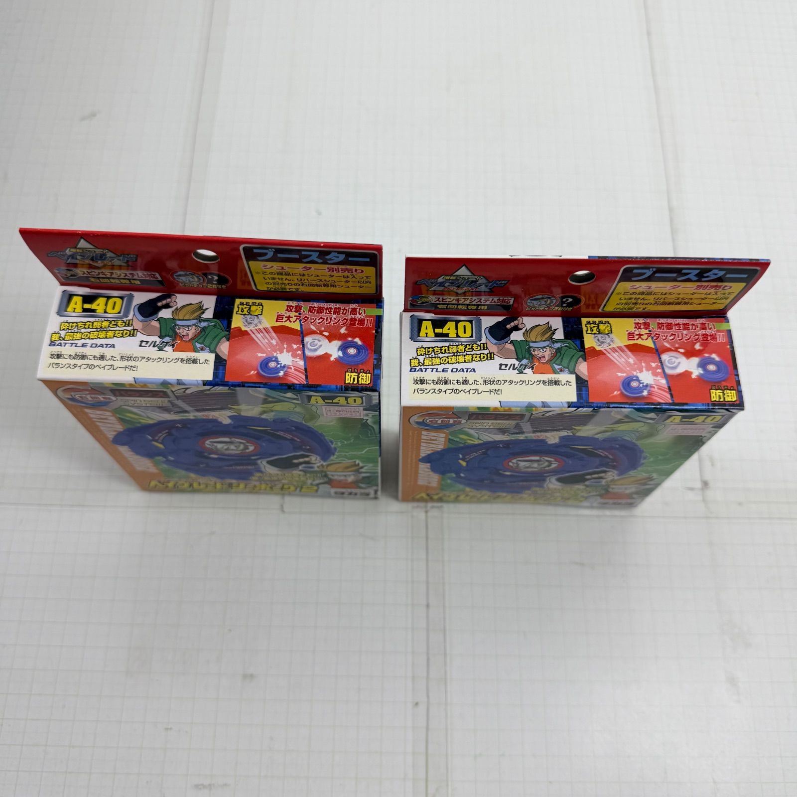瀬戸店】未開封 A-40 ベイブレードシーボーグ2 2点セット バランス