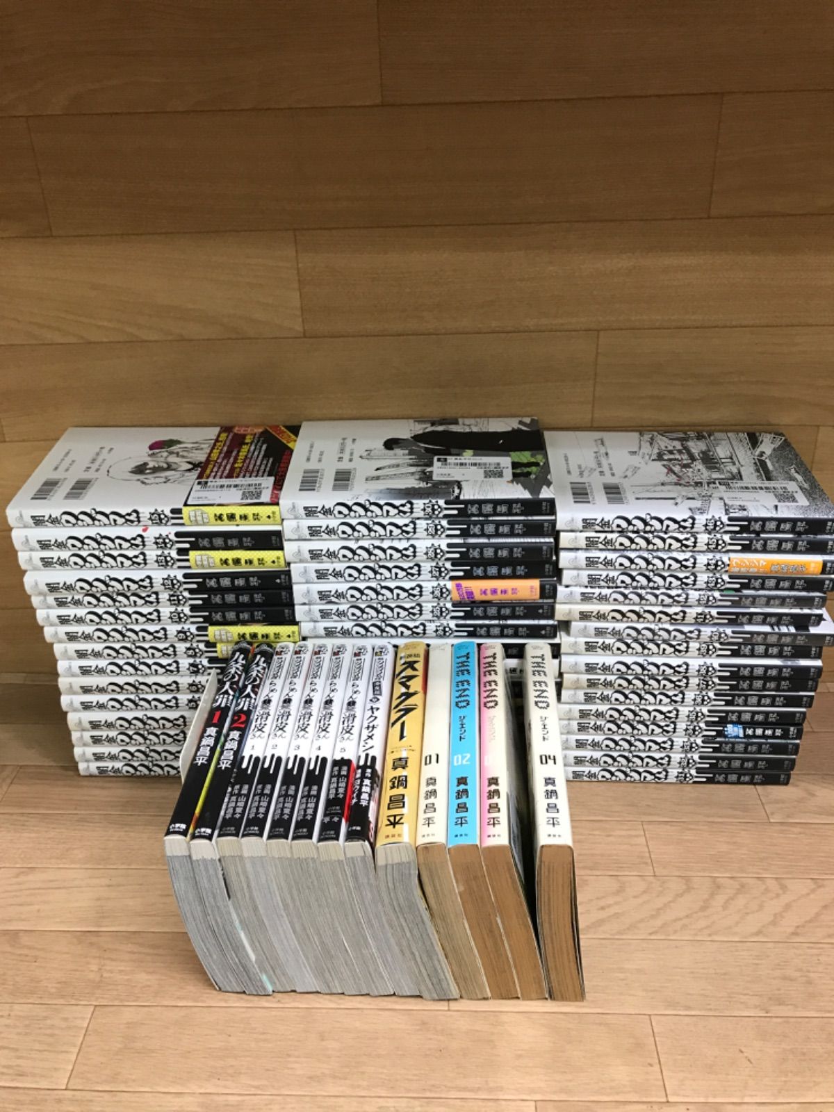 ☆【真鍋昌平作品まとめ売り】闇金ウシジマくん 全46巻・らーめん滑皮