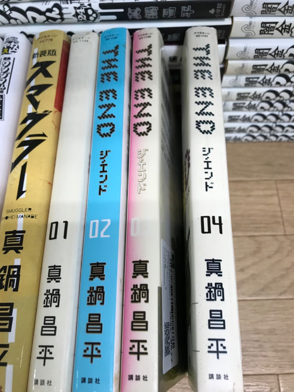 ☆【真鍋昌平作品まとめ売り】闇金ウシジマくん 全46巻・らーめん滑皮