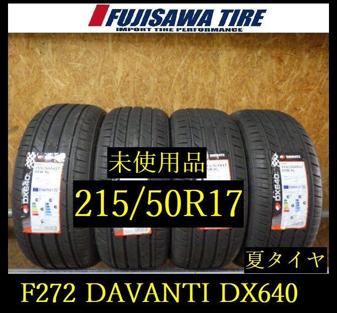 【F272】G◆送料無料◆2024年製造 未使用品◆DAVANTI DX640◆215/50R17◆4本 26103540