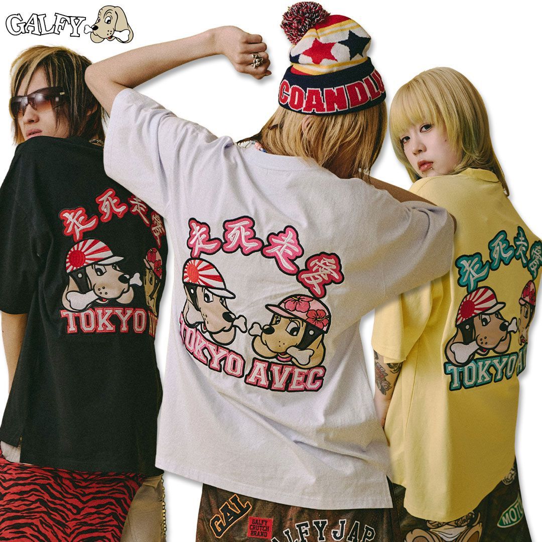 ガルフィー GALFY 走死走愛 TEE Tシャツ 162092 半袖 DOG メンズ レディース ギャル 走り屋 春夏 26SS