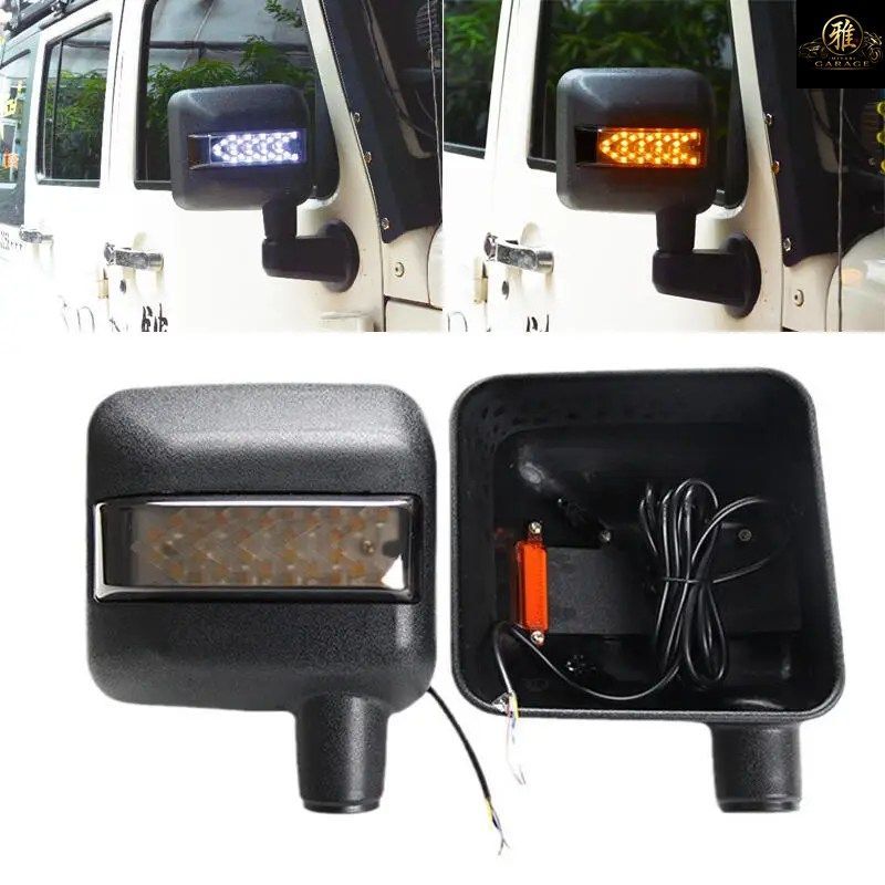 2個入り WRANGLER サイドミラーハウジングカバー LED DRL アンバーターンシグナルライト付き JEEP WRANGLER JK 2007-2018 RUBICON SPORT