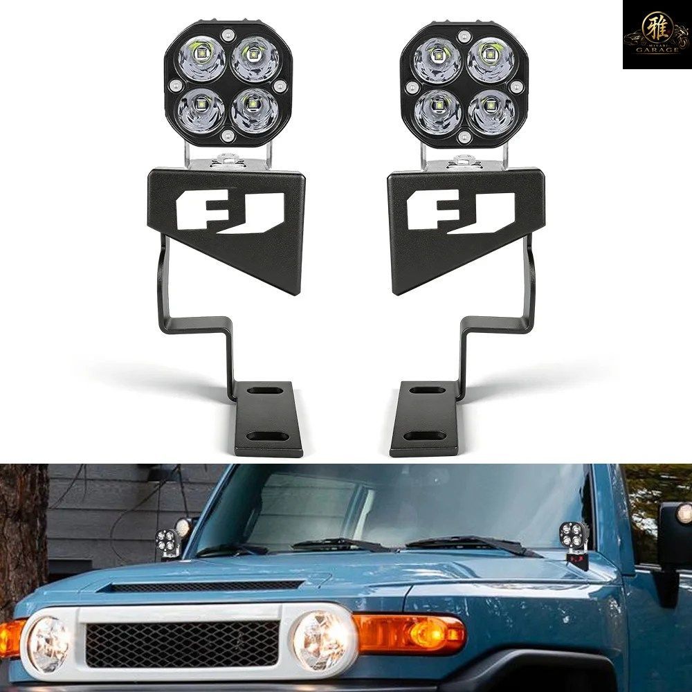 トヨタ FJクルーザー 2007-2016 車用 LED フロントカウルライト ワークライト ブラケット マウントホルダー フードスポットライト ブラケッ