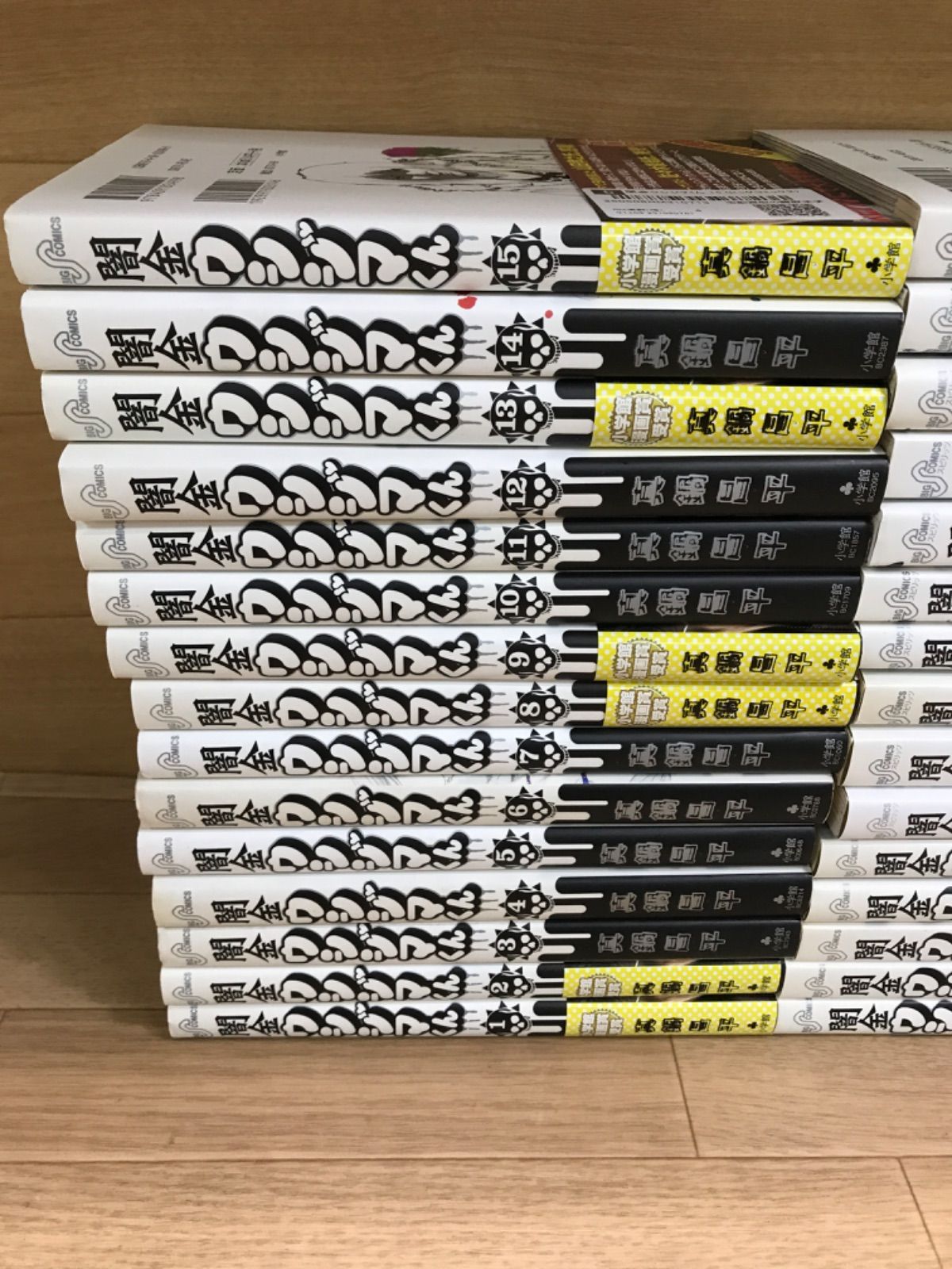 マンガ、コミック、アニメ 闇金ウシジマくん 全巻セット(全46巻)