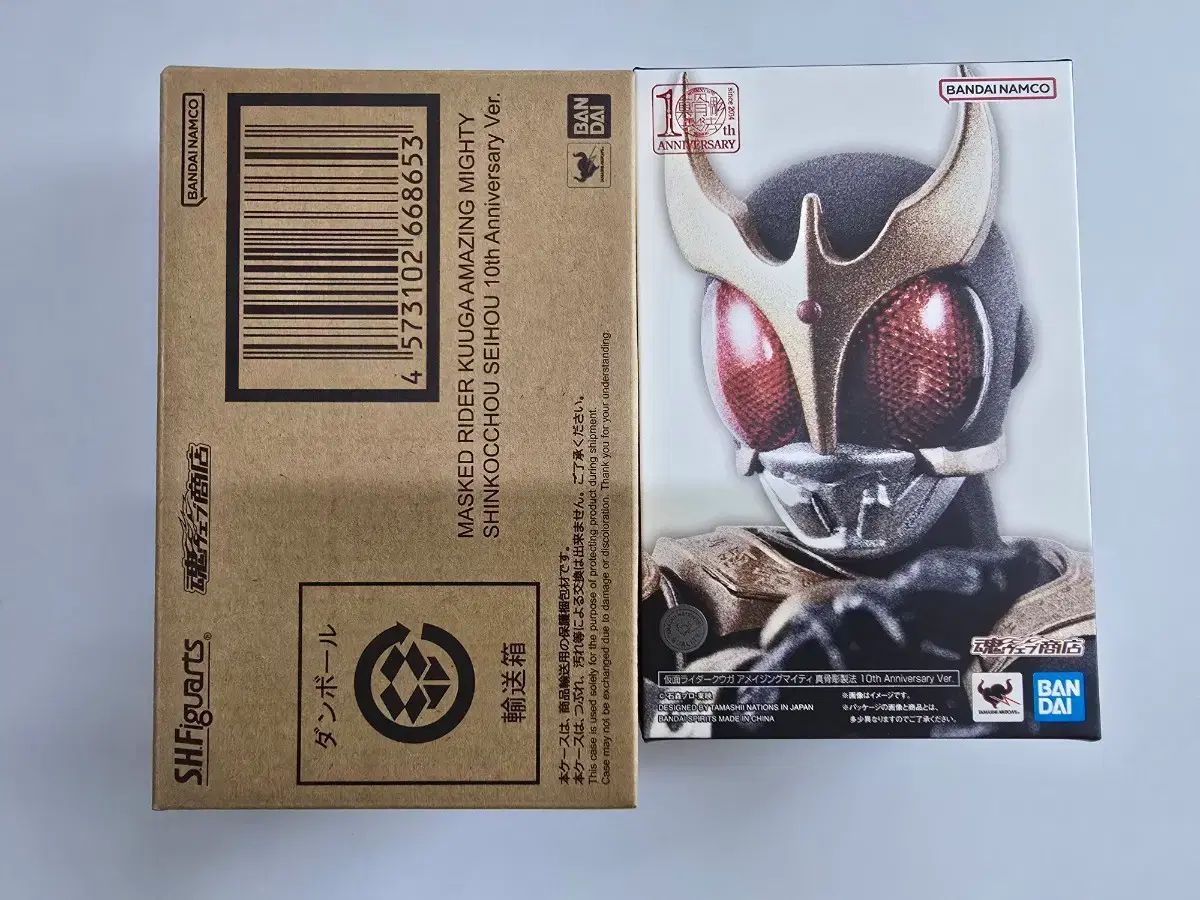 SHF 真骨彫仮面ライダー クウガ アメイジングマイティ 10周年