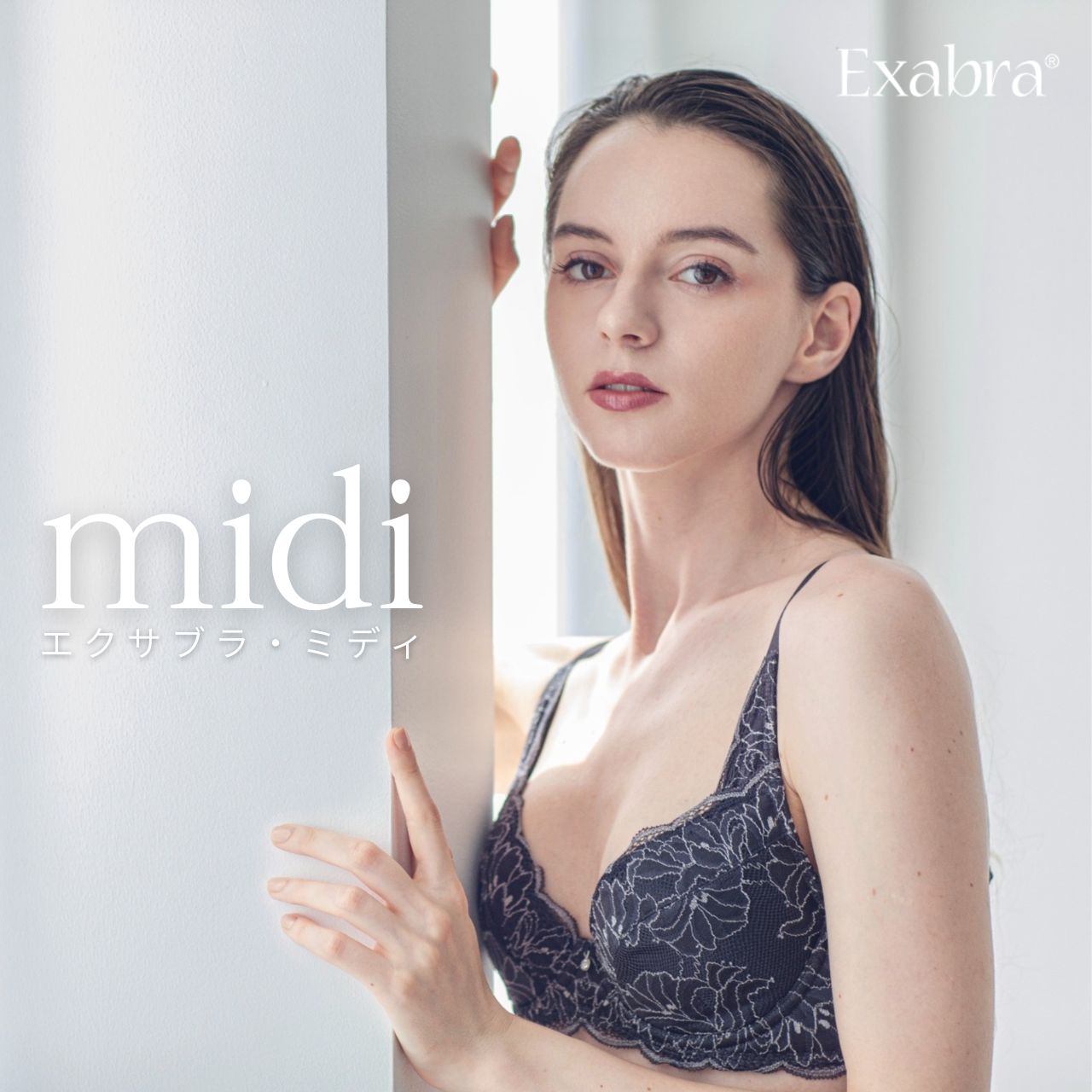 Exabra【シルバーブラック】midiミディ/ブラジャー