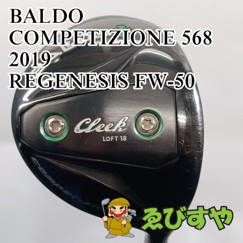入間□【中古】 フェアウェイウッド バルド COMPETIZIONE 568 2019