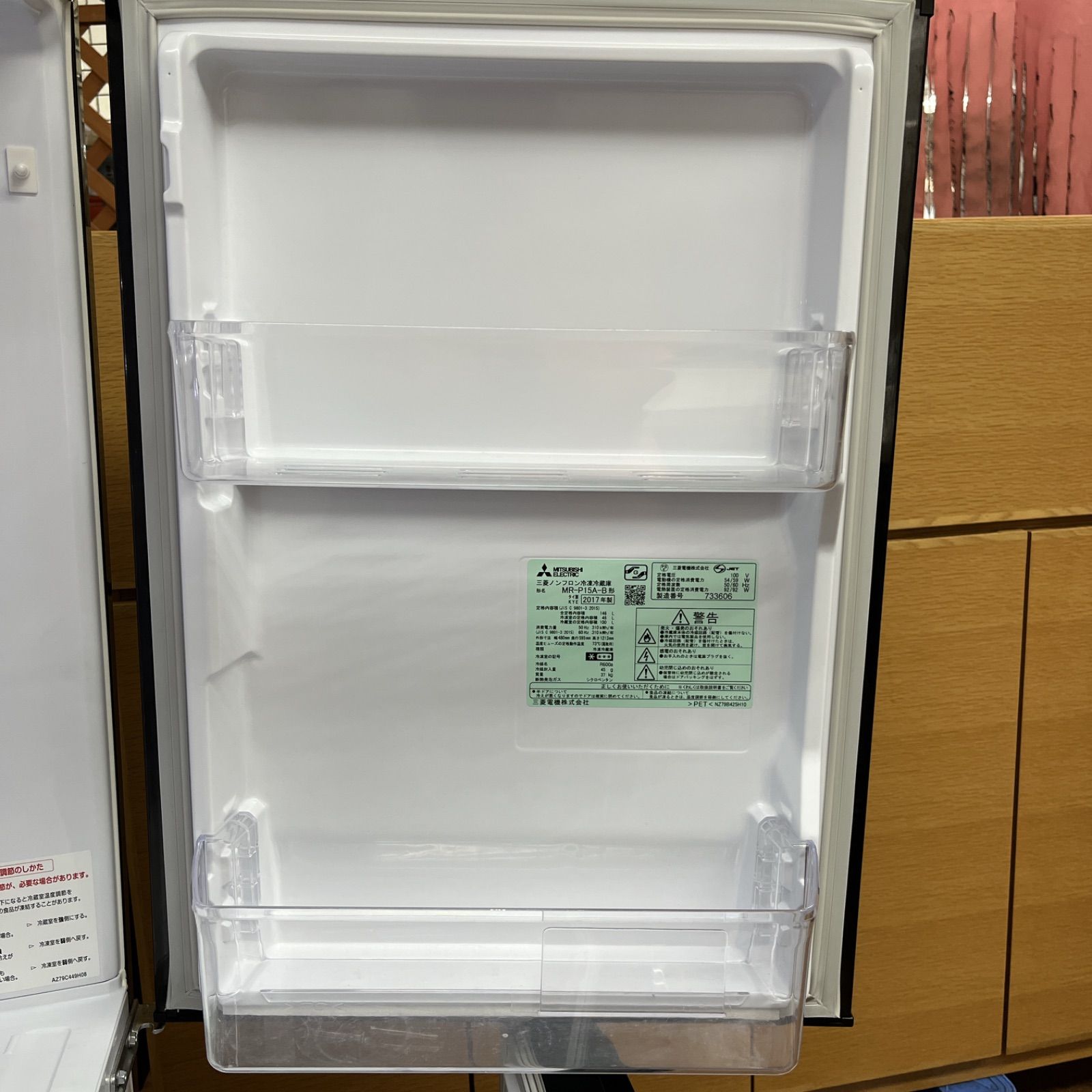 名古屋市近郊配送設置無料】R091 ☀️ MITSUBISHI 2ドア冷蔵庫（146L 