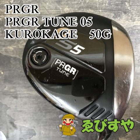 入間■【中古】 フェアウェイウッド プロギア PRGR TUNE 05 KUROKAGE　50G A 18[0015]