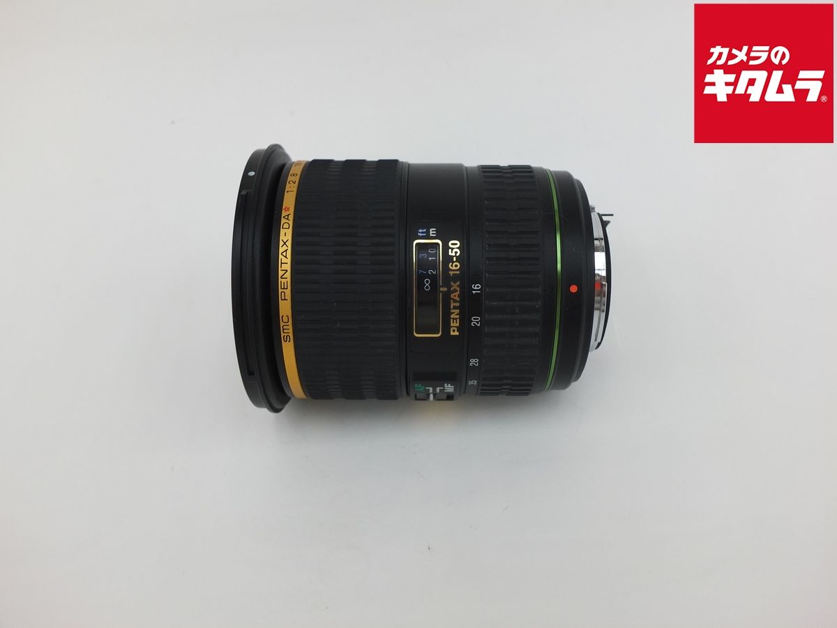 【中古】 【良品】 ペンタックス DA★16-50mm F2.8ED AL[IF]SDM