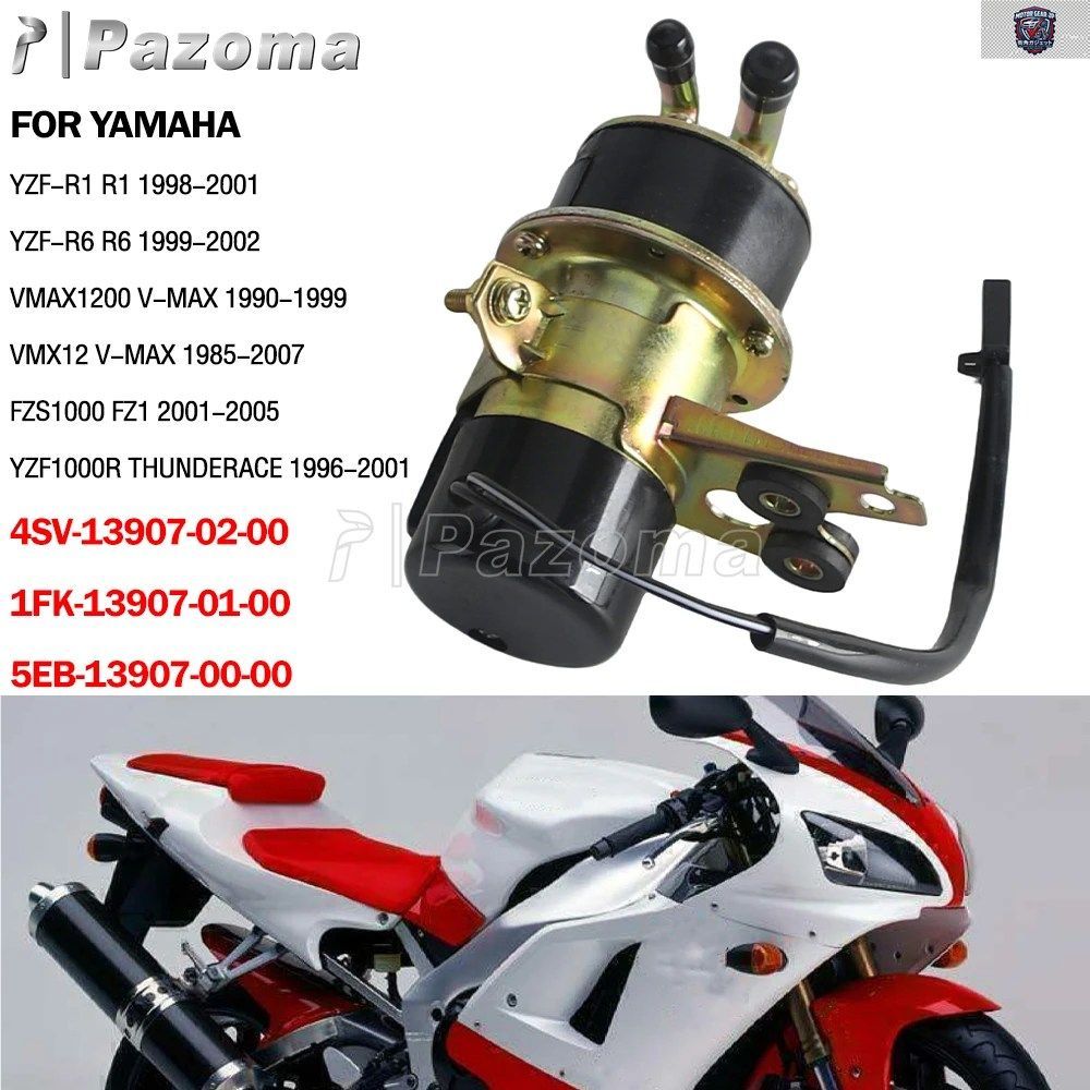 オートバイ用電動燃料ポンプ ヤマハ YZF-R1 R1 1998-2001 YZF-R6 R6 VMAX1200 VMX12 V-MAX YZF1000R THUNDERACE FZS1000 FZ1 2001