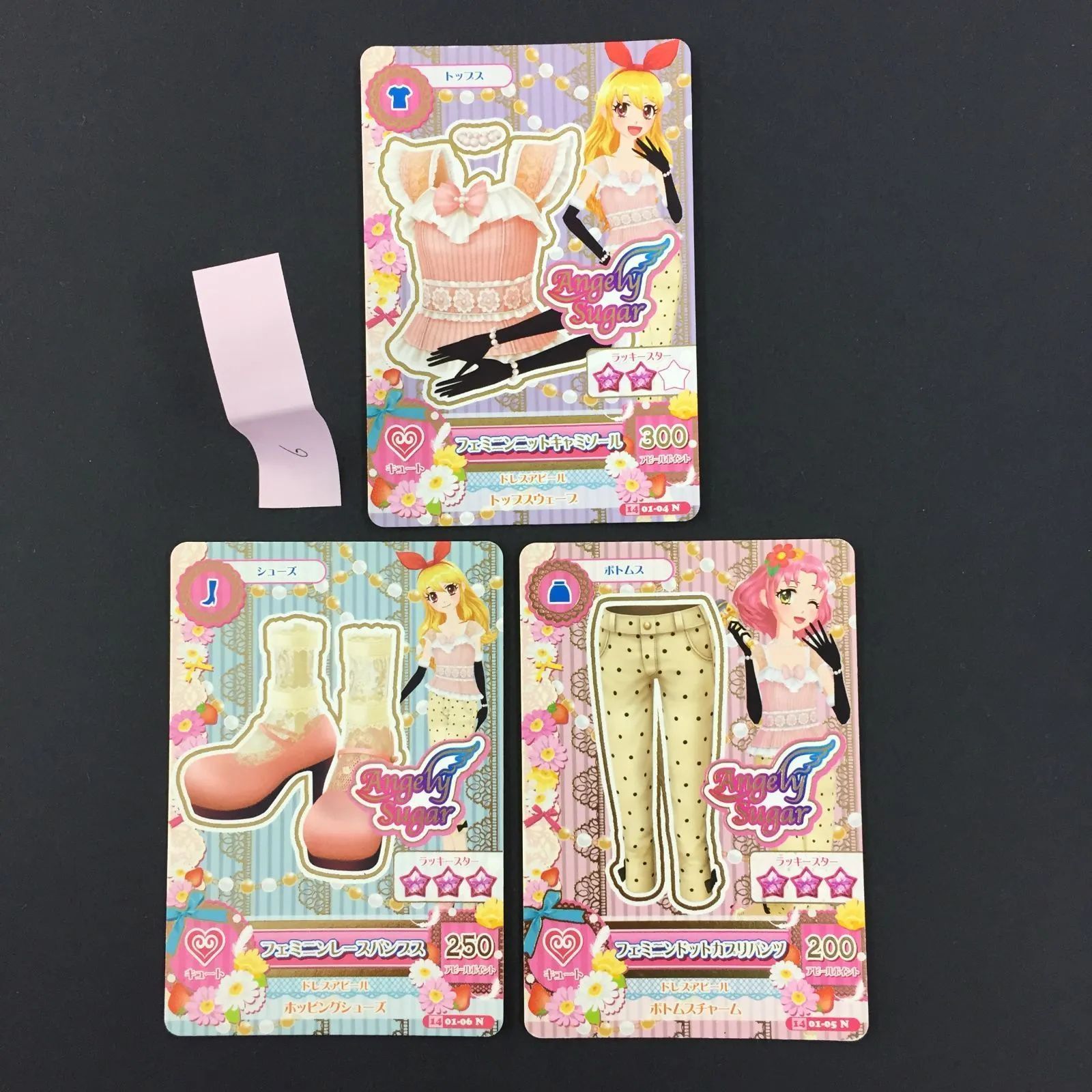 アイカツ カード フェミニンコーデ トレカ 6