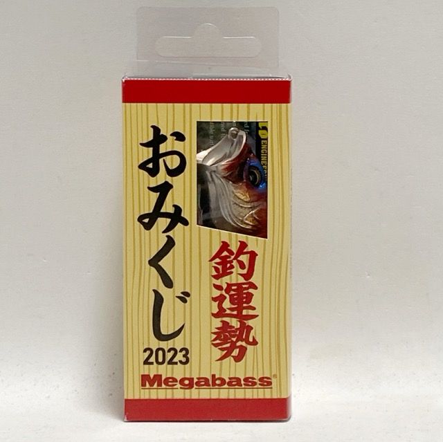 Megabass/メガバス POPMAX(SP-C)おみくじ2023釣運勢#シースルー