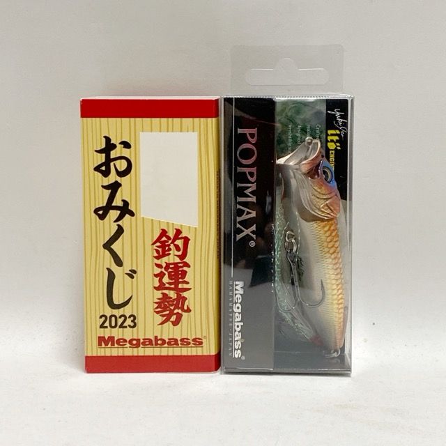 希少 POPMAX (sp-c)セット売り Megabass/メガバス POPMAX(SP-C)おみくじ2023釣運勢#シースルー
