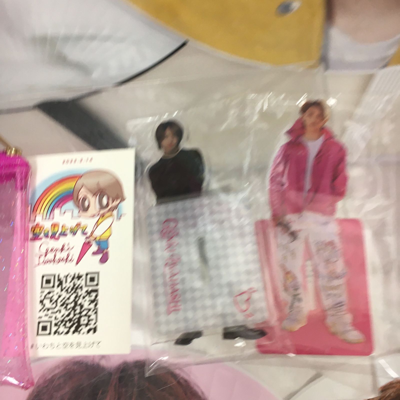 三沢店19-9-0604] 岩橋玄樹 うちわ、アクスタ、ぬいぐるみ グッズ 