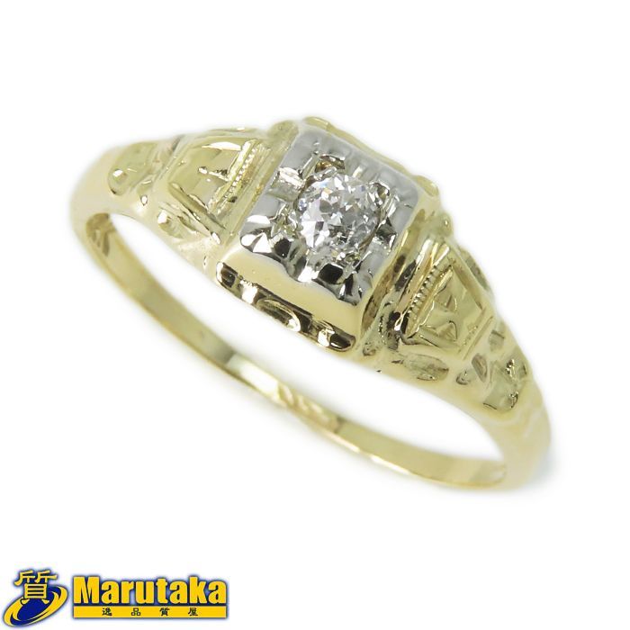 【14K ダイヤモンド リング】約1.3g 約11号 14金イエローゴールド 指輪 レディース ジュエリー ヴィンテージ調 アンティーク調 中古 逸品質屋 丸高 甲子園店 26k187-6