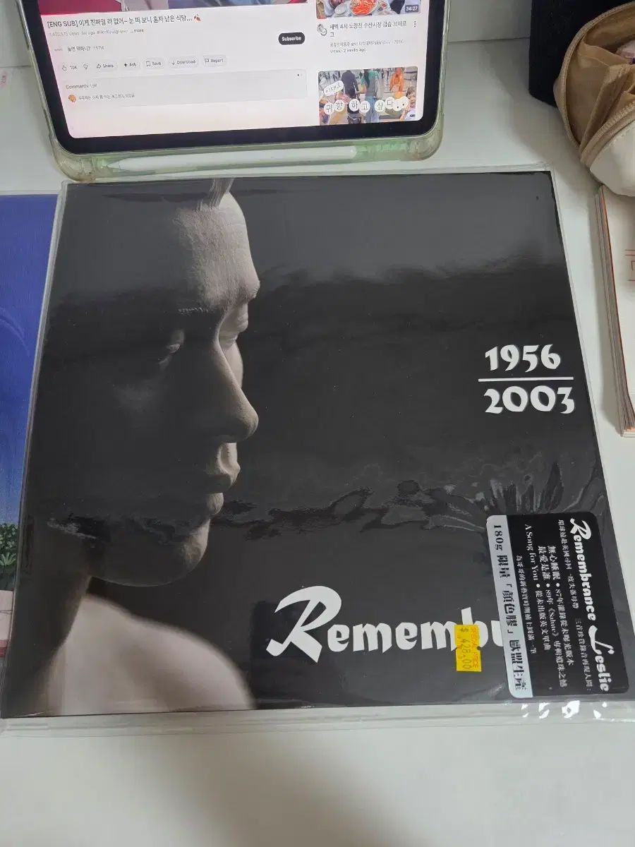 未開封 チャン・グクヨン lp Remembrance Leslie LP